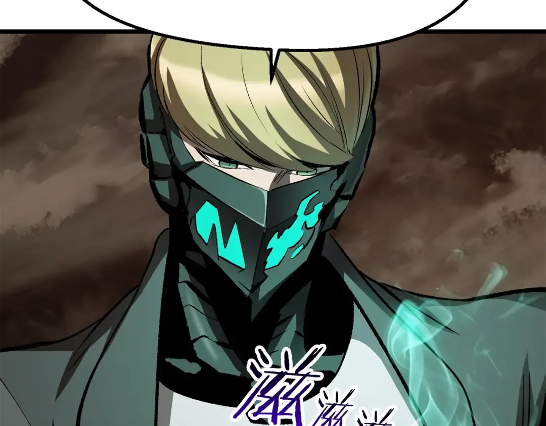 第177话 守护的名义 第77页