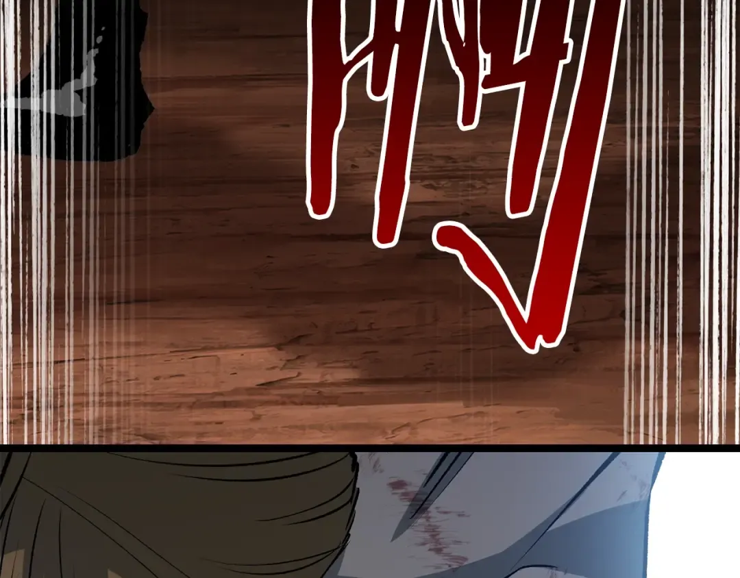 第177话 守护的名义 第97页