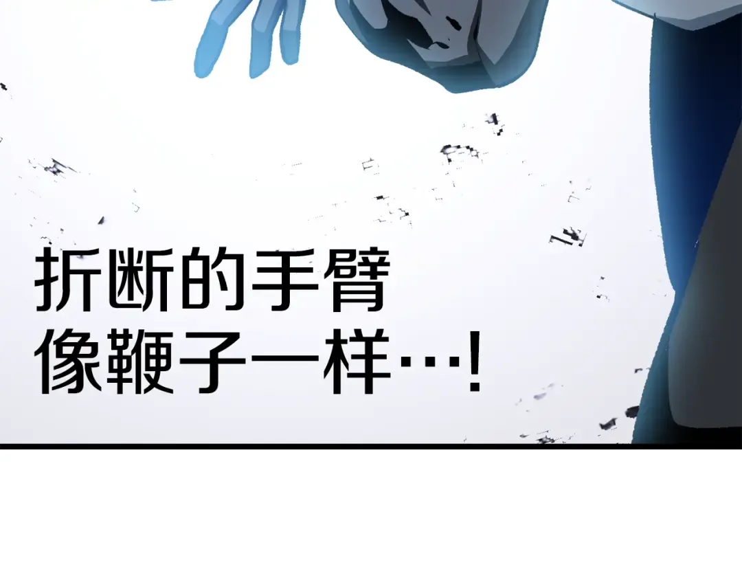 第177话 守护的名义 第103页