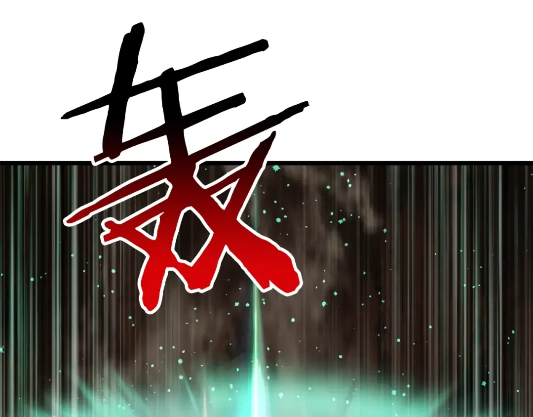 第177话 守护的名义 第108页
