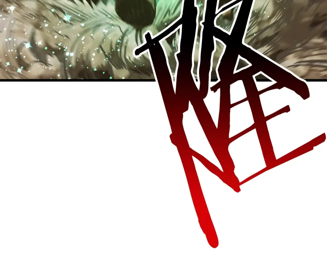 第177话 守护的名义 第110页