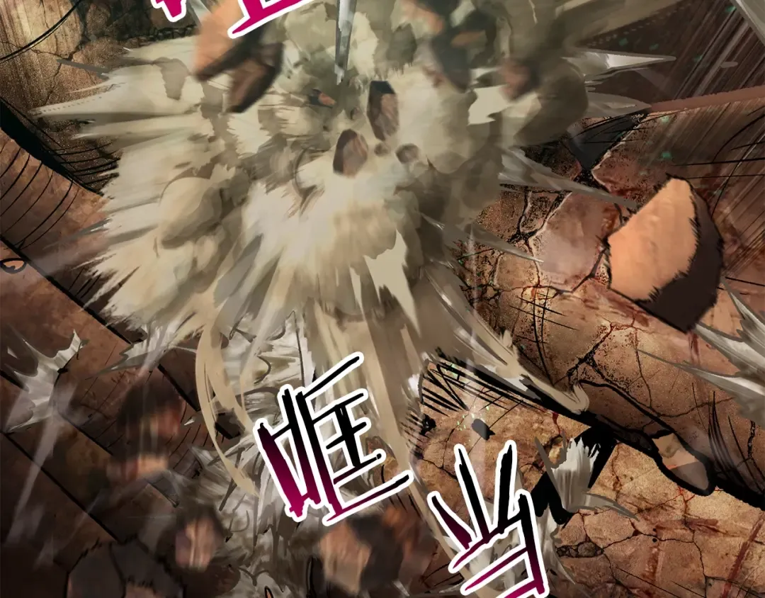 第177话 守护的名义 第129页