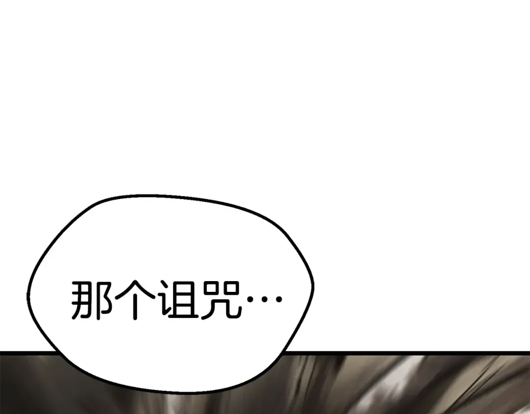 第177话 守护的名义 第134页