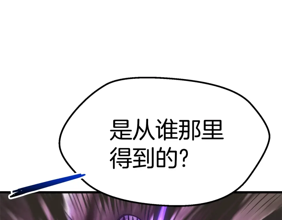 第177话 守护的名义 第137页