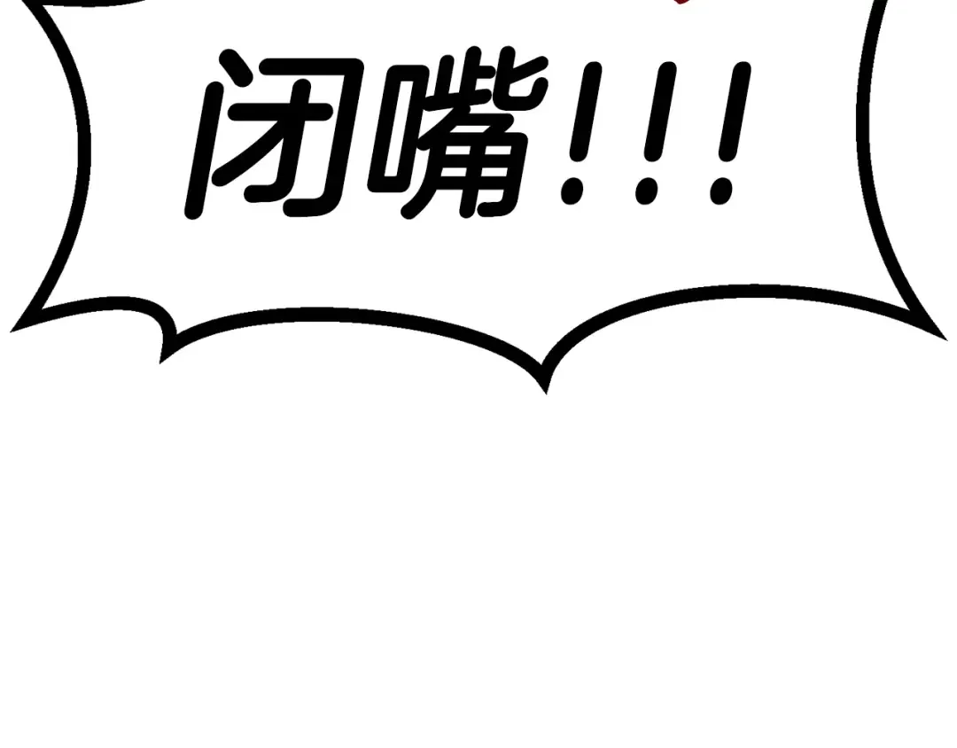 第177话 守护的名义 第143页