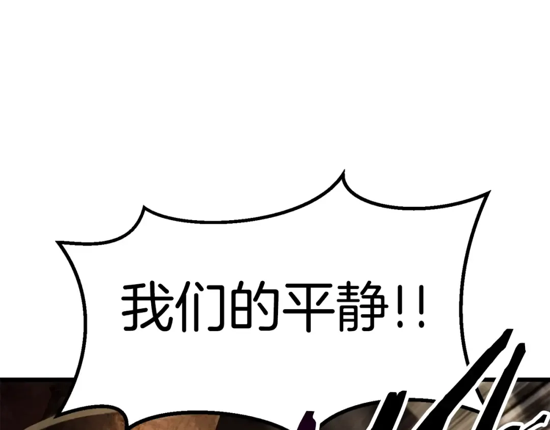第177话 守护的名义 第148页