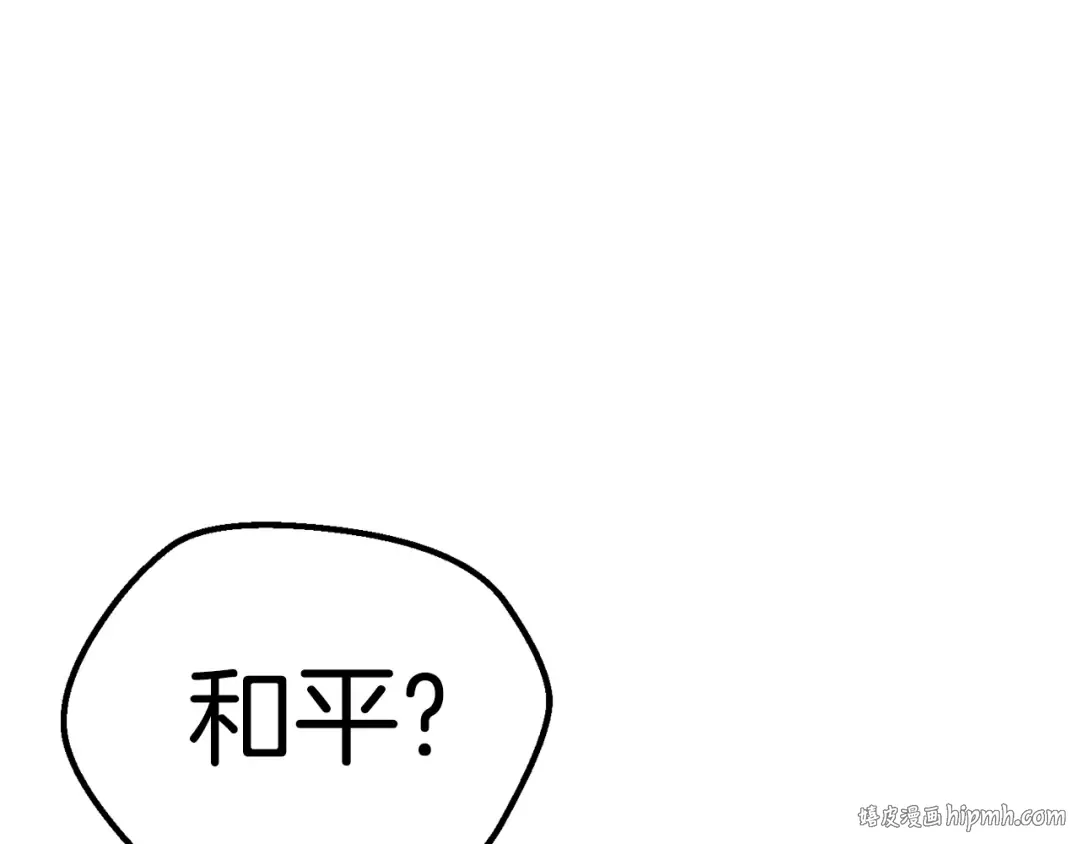 第177话 守护的名义 第176页