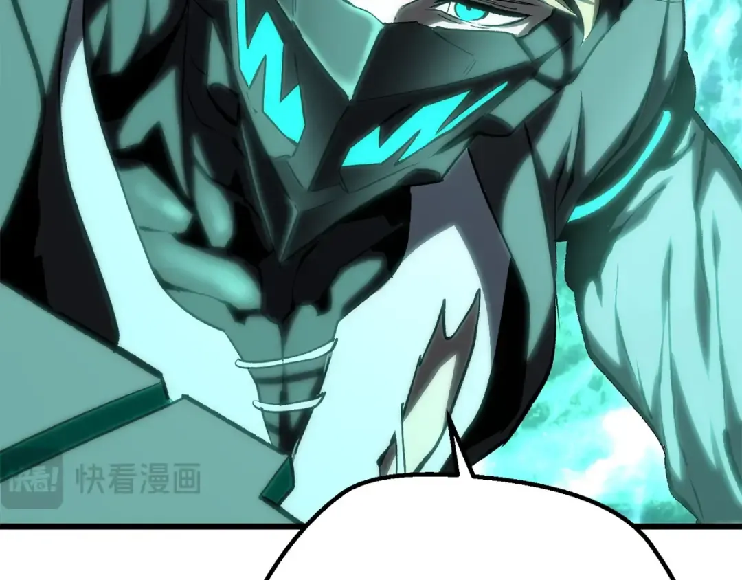 第177话 守护的名义 第178页