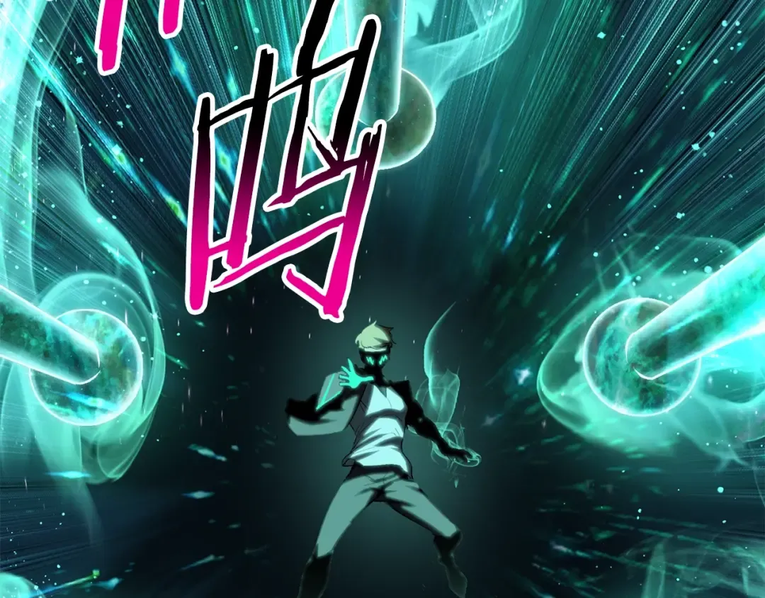 第177话 守护的名义 第182页