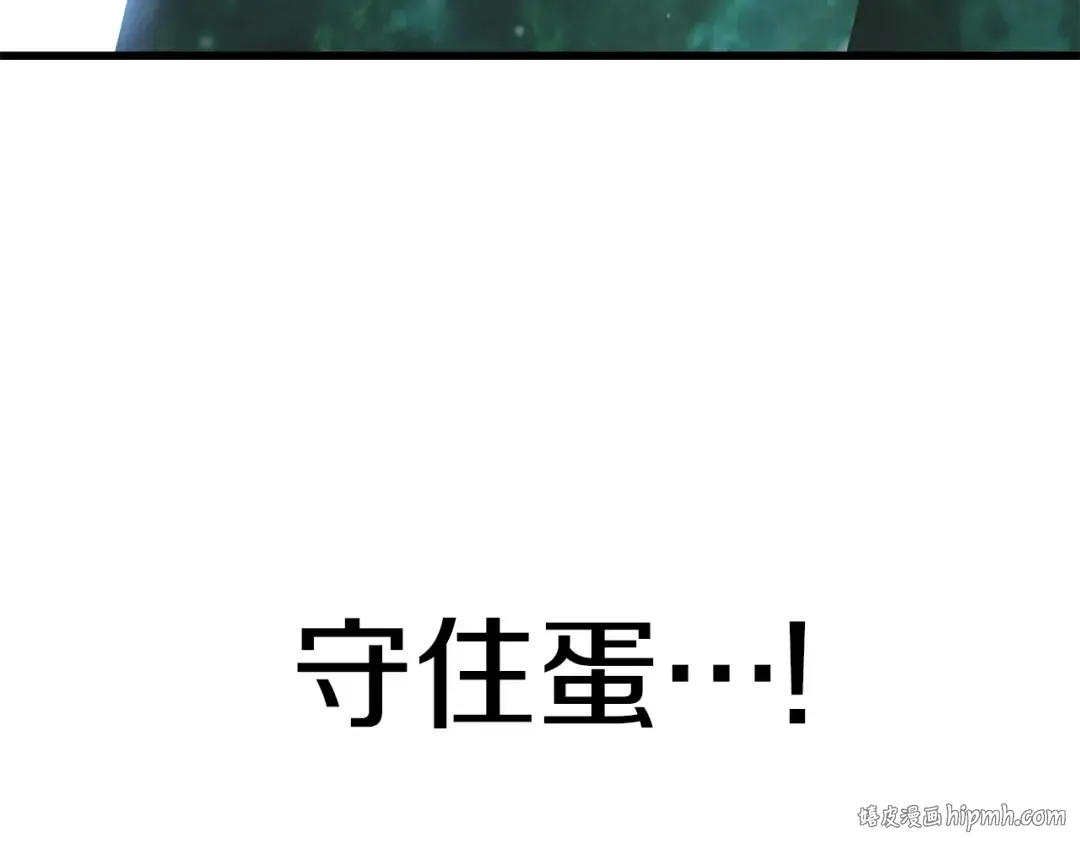 第177话 守护的名义 第192页