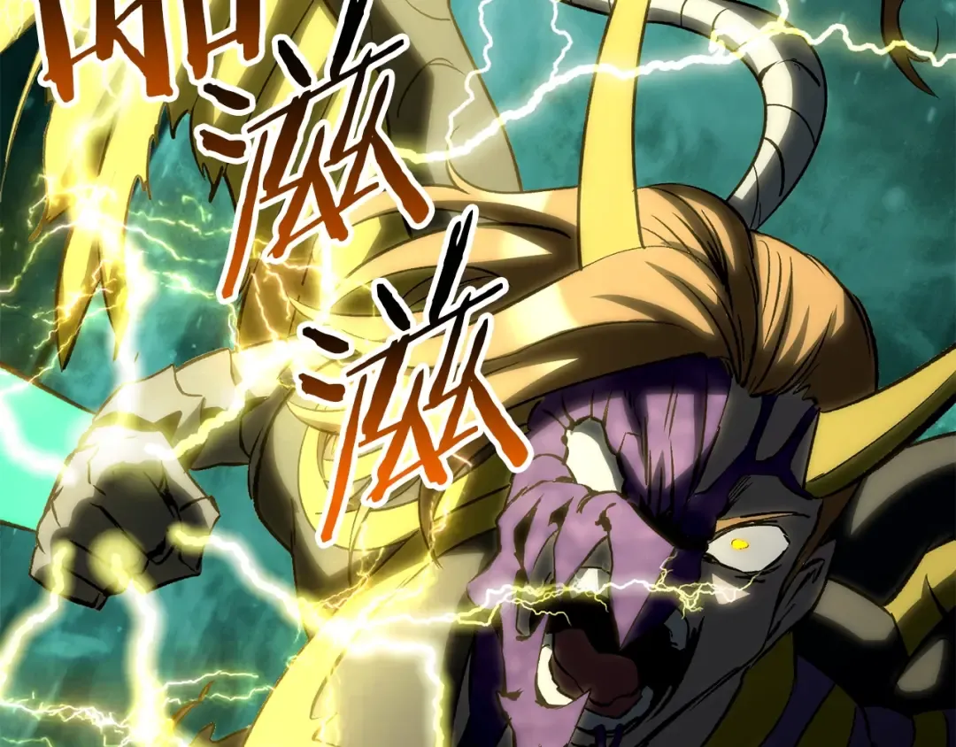 第177话 守护的名义 第199页