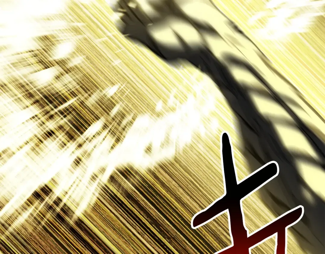 第177话 守护的名义 第203页