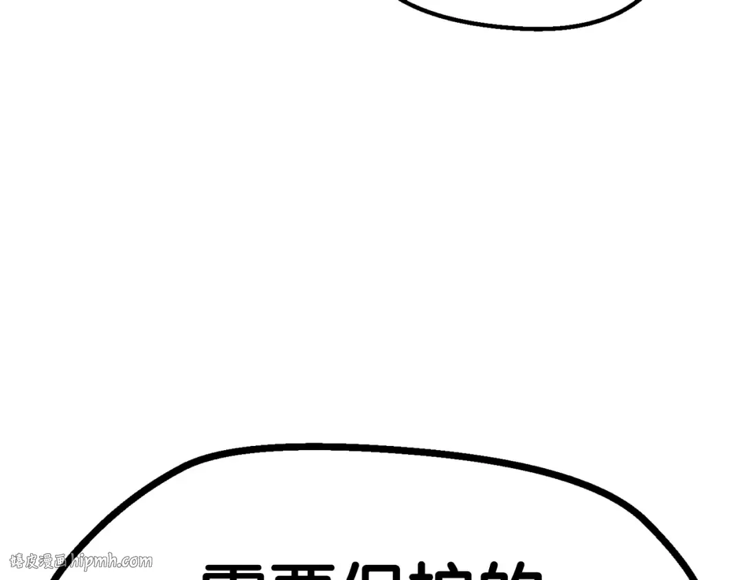 第177话 守护的名义 第208页