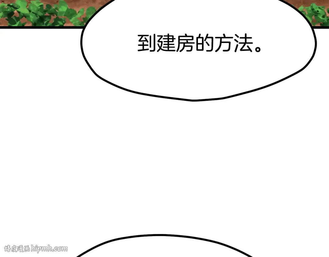 第177话 守护的名义 第224页