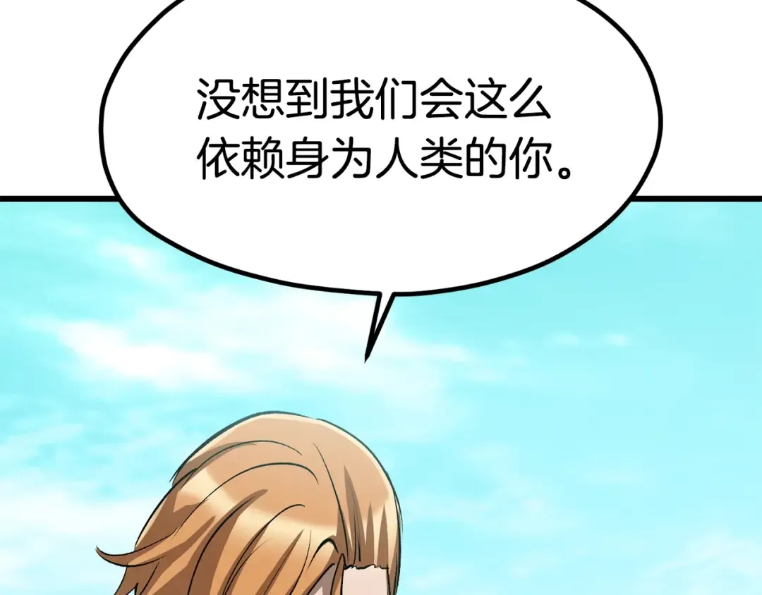 第177话 守护的名义 第225页
