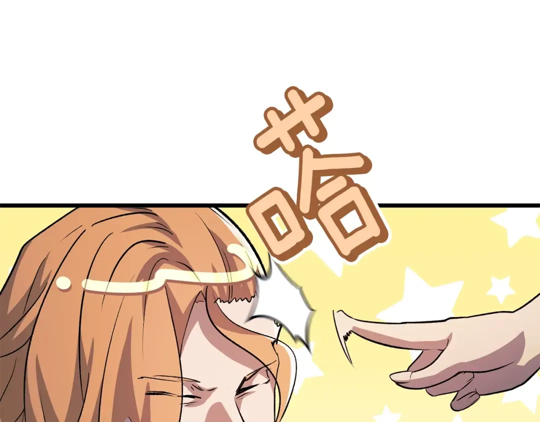 第177话 守护的名义 第228页