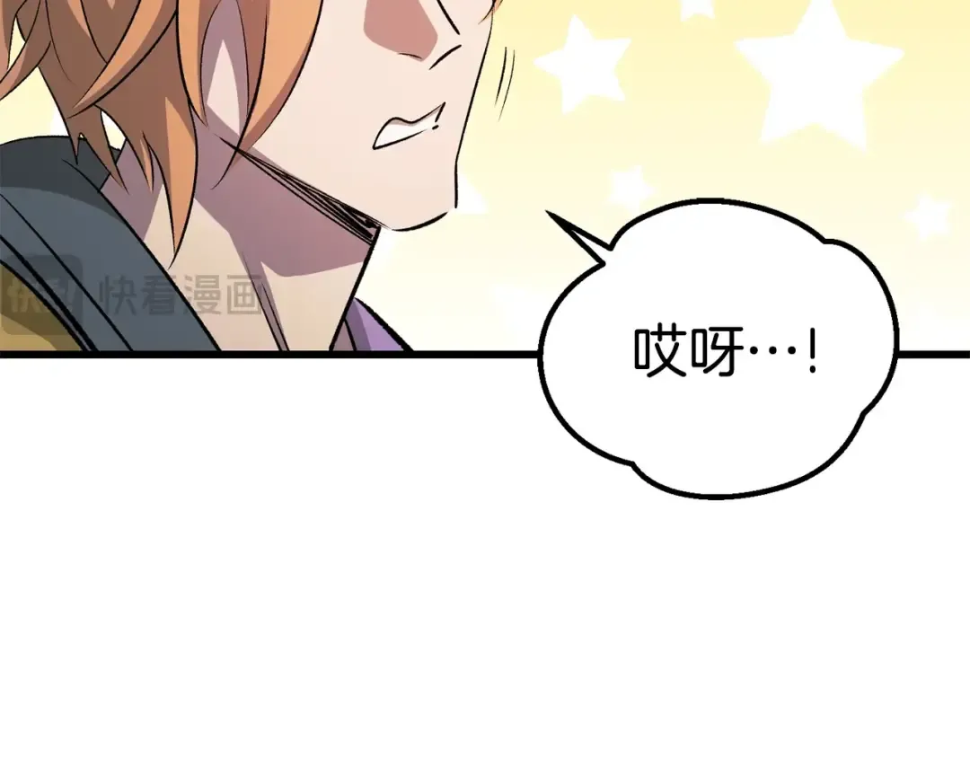 第177话 守护的名义 第229页