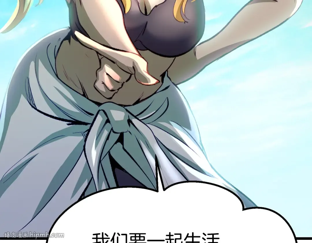 第177话 守护的名义 第232页
