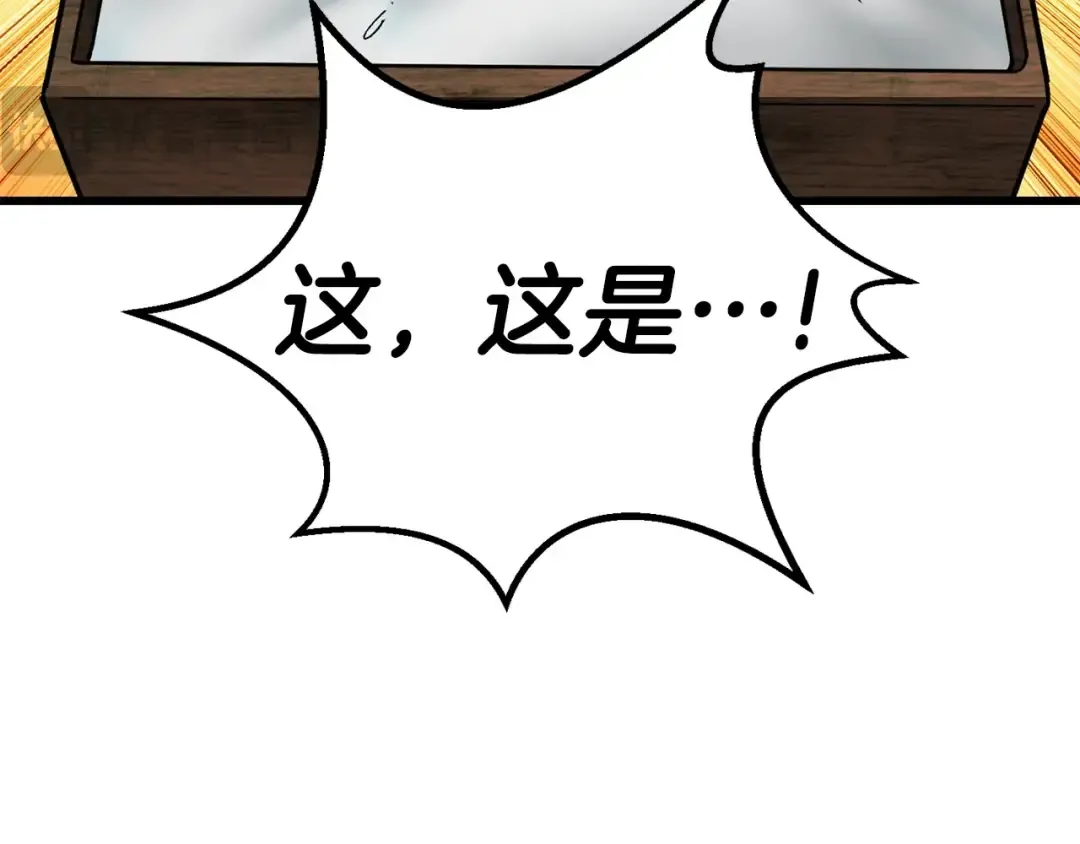 第177话 守护的名义 第251页