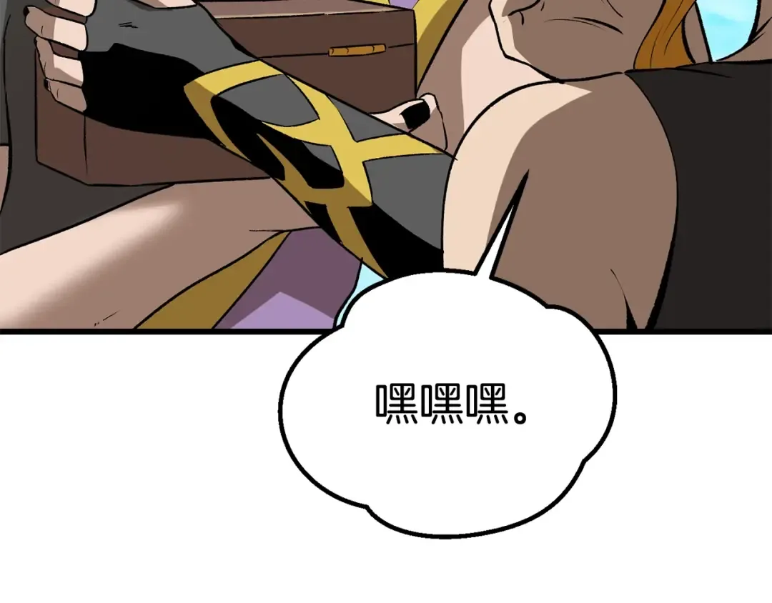 第177话 守护的名义 第254页