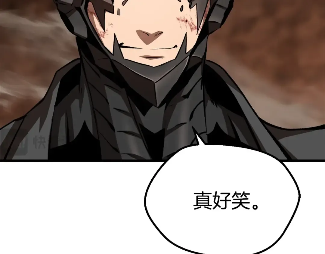 第177话 守护的名义 第266页