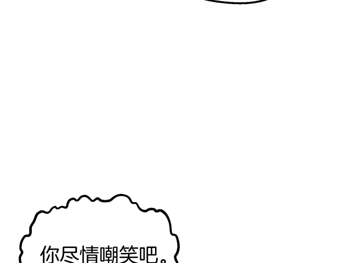 第177话 守护的名义 第267页
