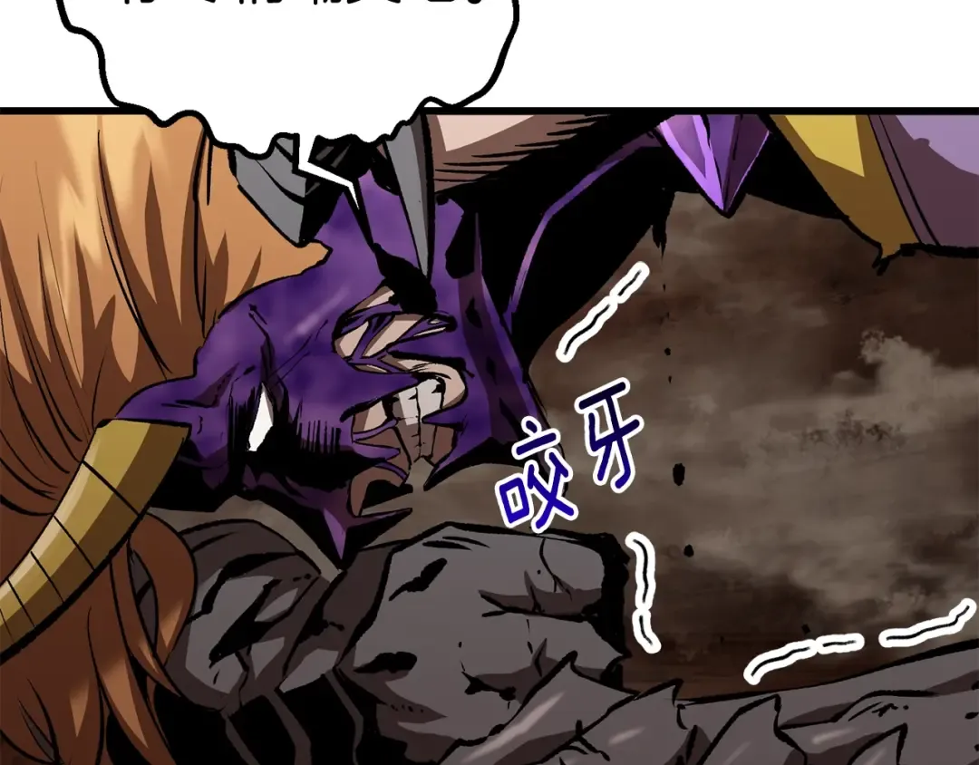 第177话 守护的名义 第268页