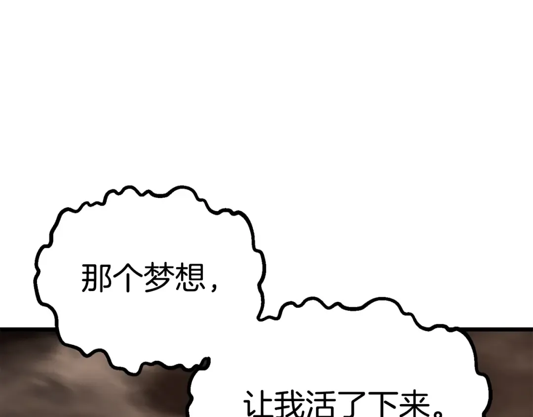 第177话 守护的名义 第270页