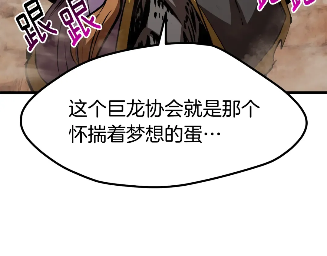 第177话 守护的名义 第273页