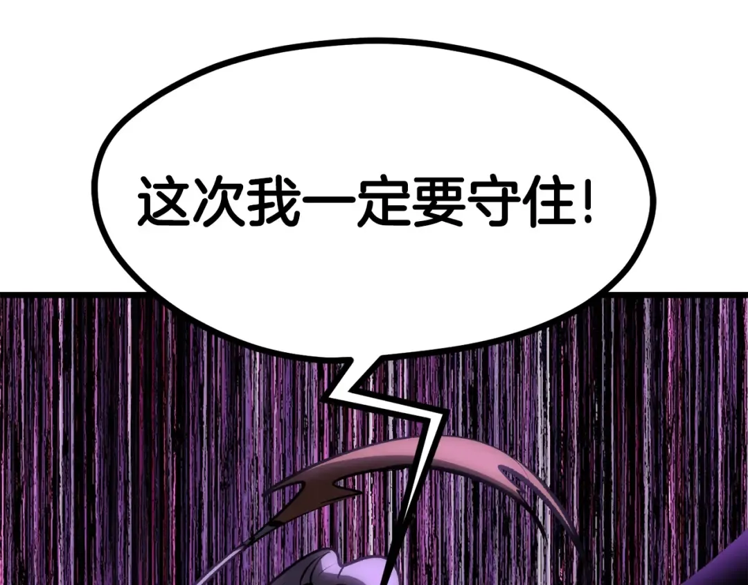 第177话 守护的名义 第274页