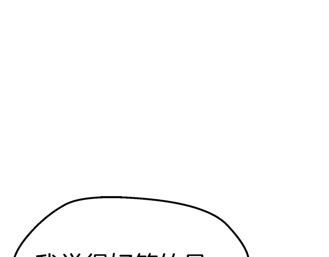 第177话 守护的名义 第277页