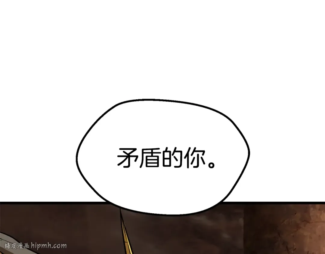 第177话 守护的名义 第280页