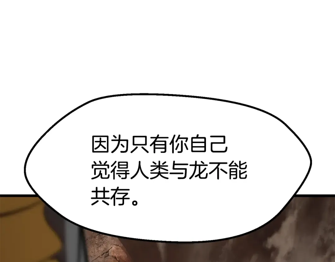 第177话 守护的名义 第284页