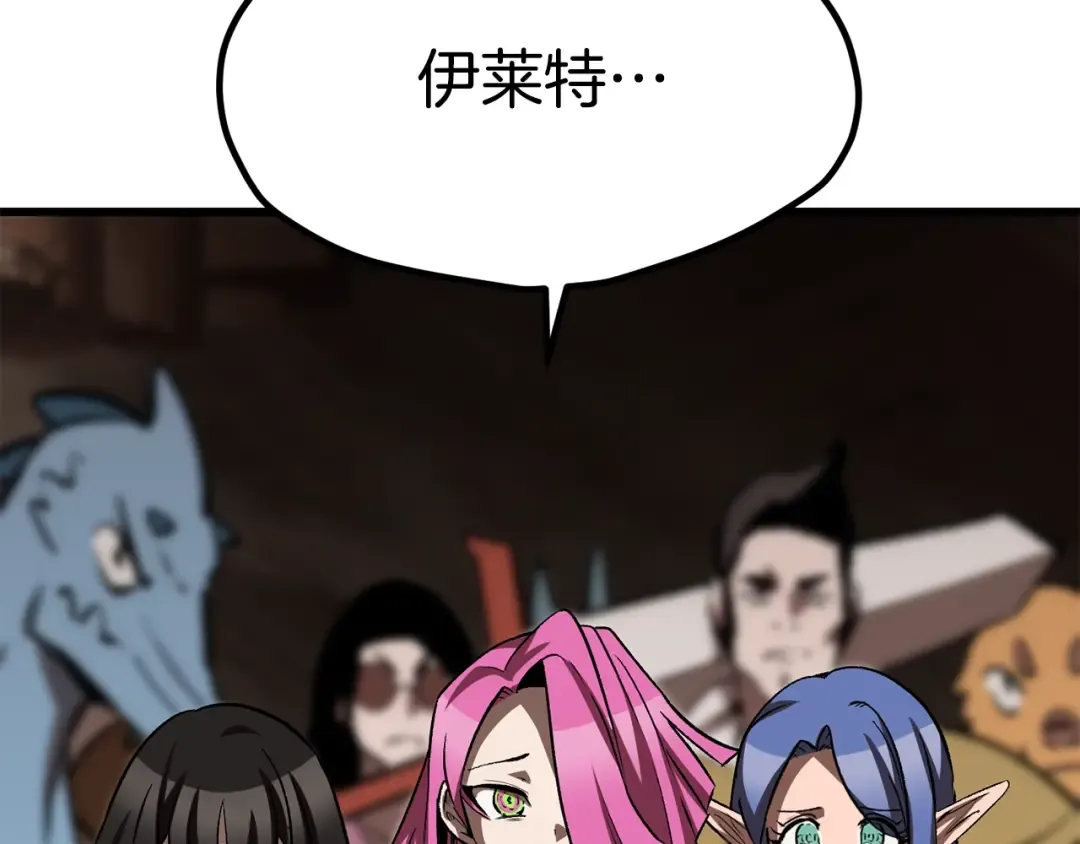第177话 守护的名义 第289页