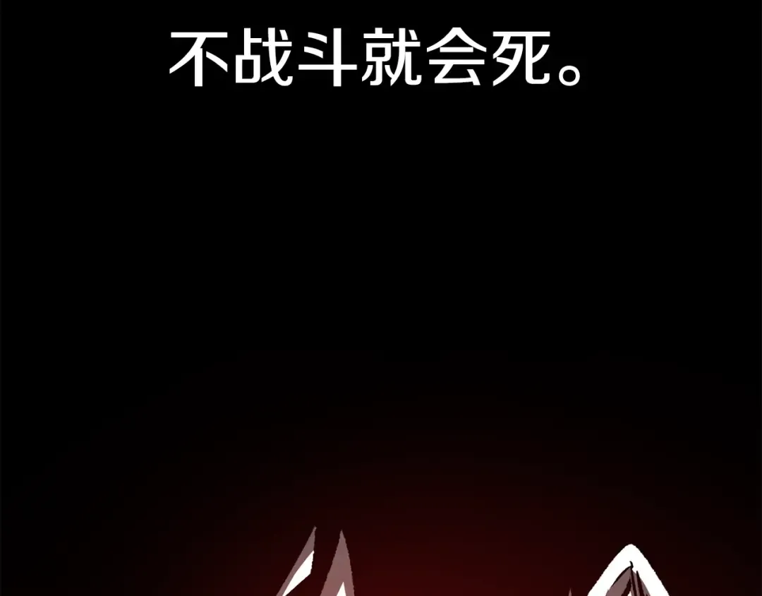 第177话 守护的名义 第302页