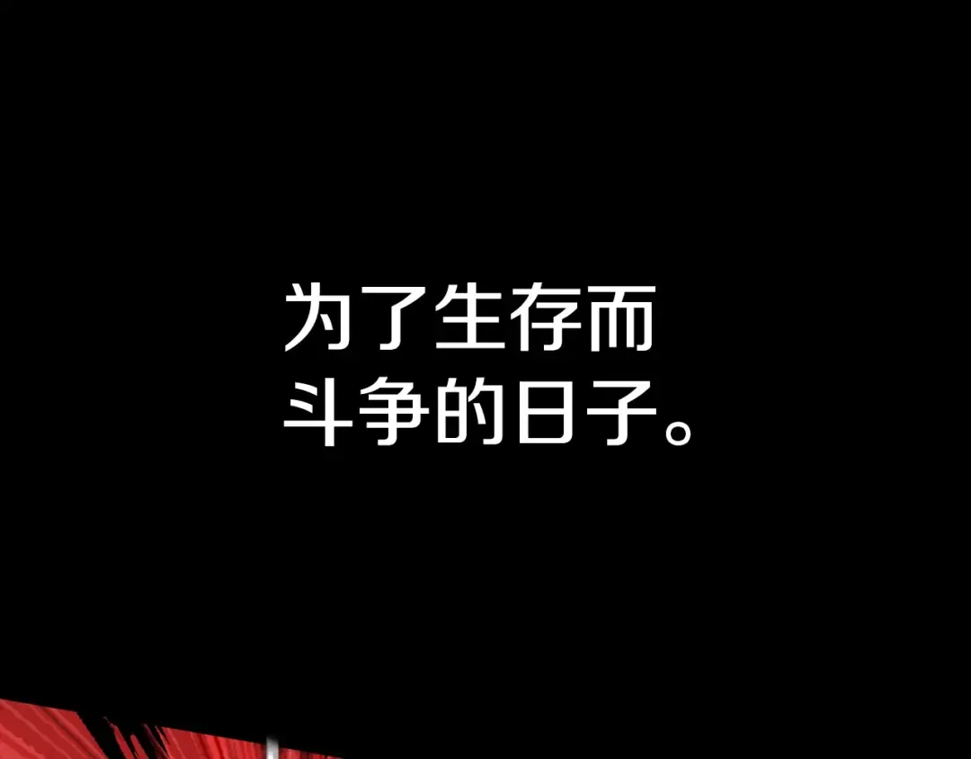 第177话 守护的名义 第305页