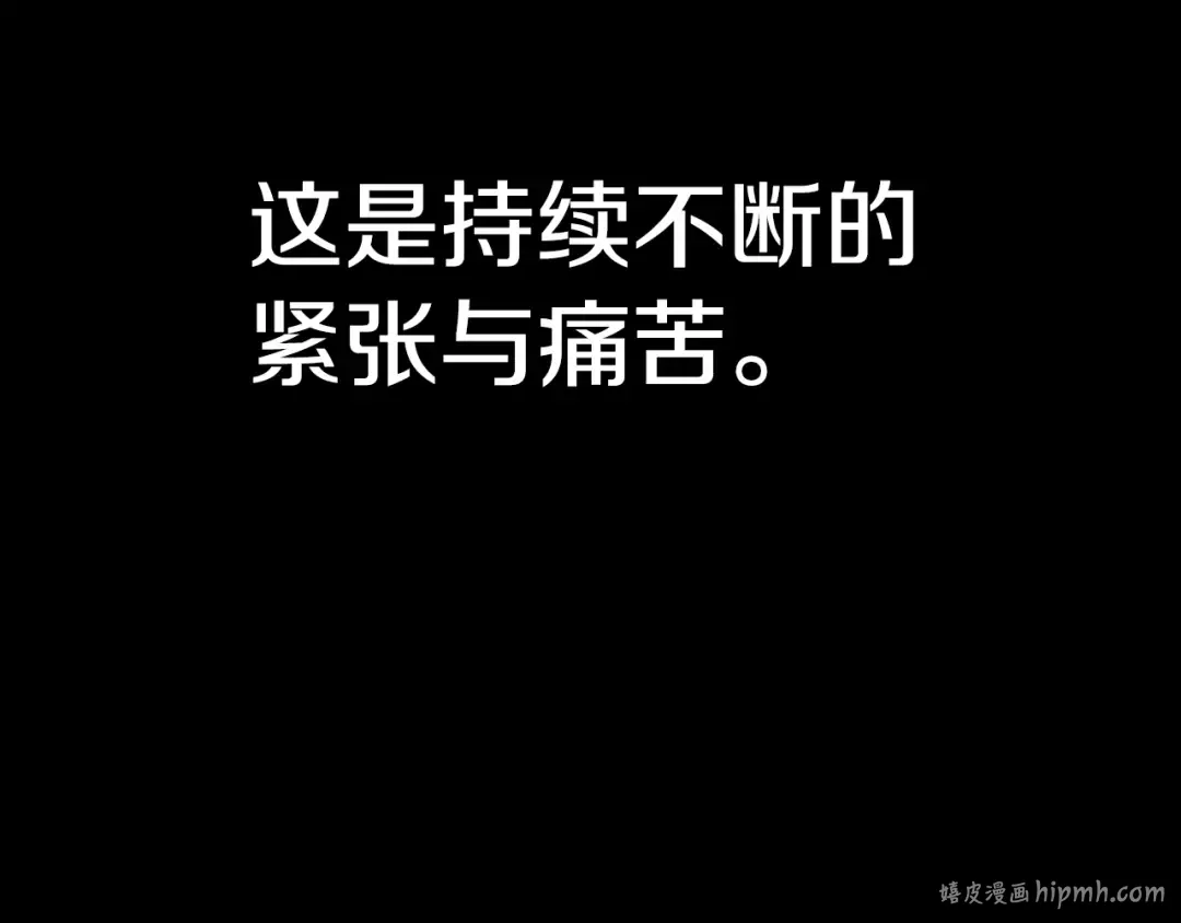 第177话 守护的名义 第312页