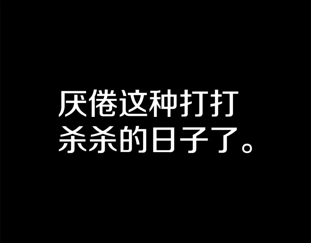 第177话 守护的名义 第316页