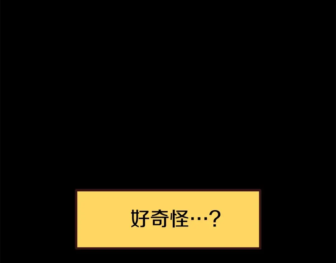 第177话 守护的名义 第321页