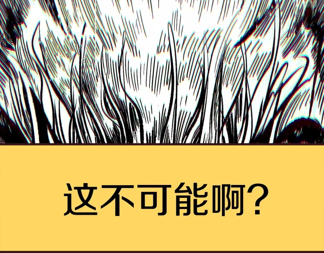第177话 守护的名义 第326页