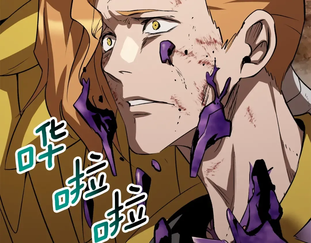 第178话 最危险的家伙 第9页