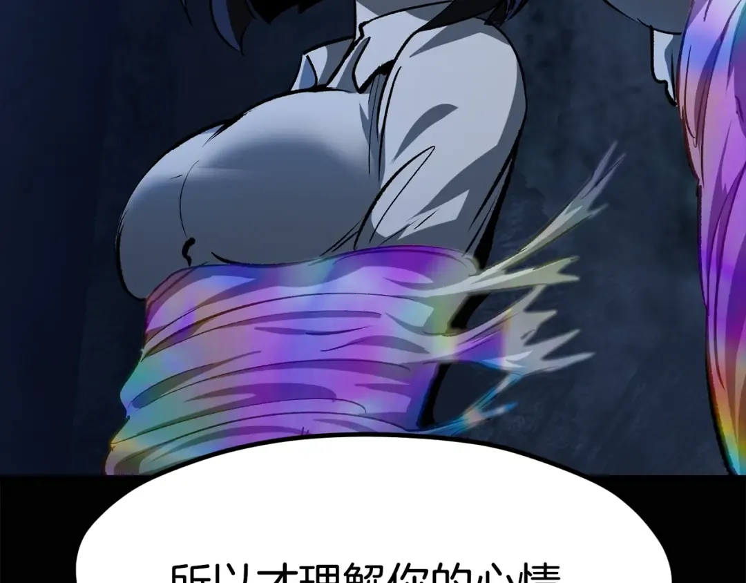 第178话 最危险的家伙 第28页
