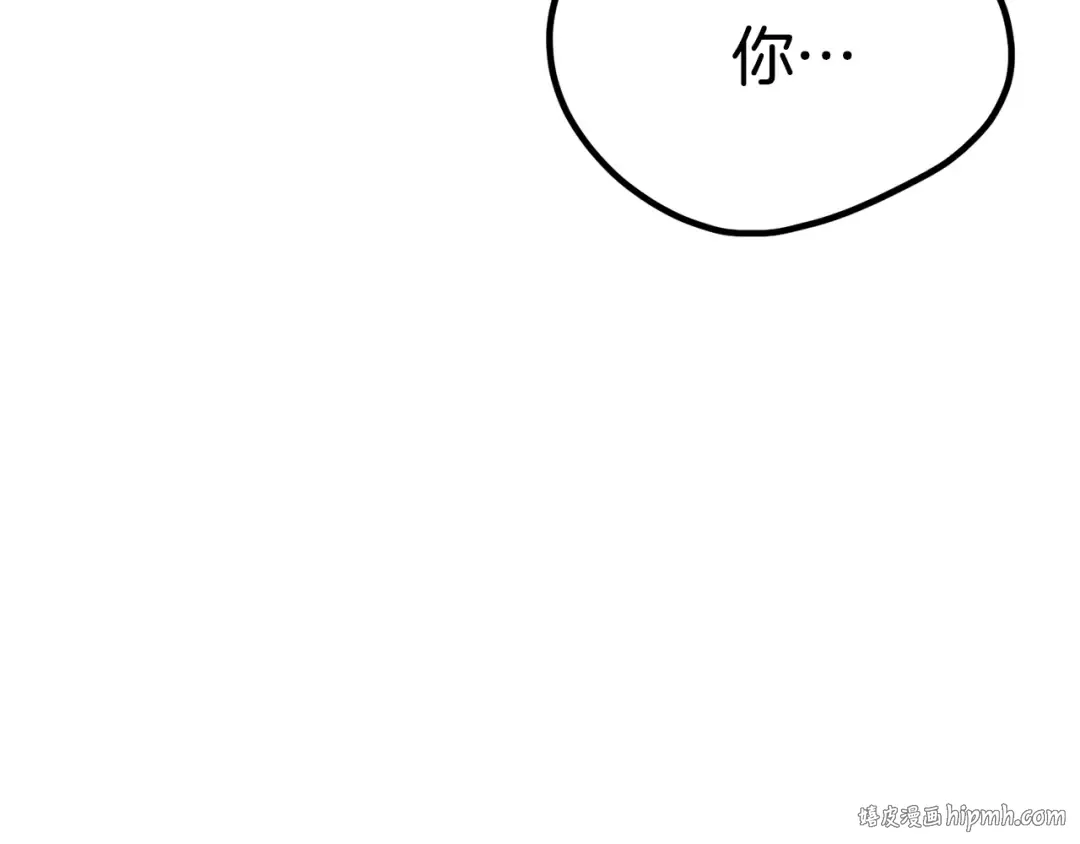 第178话 最危险的家伙 第40页