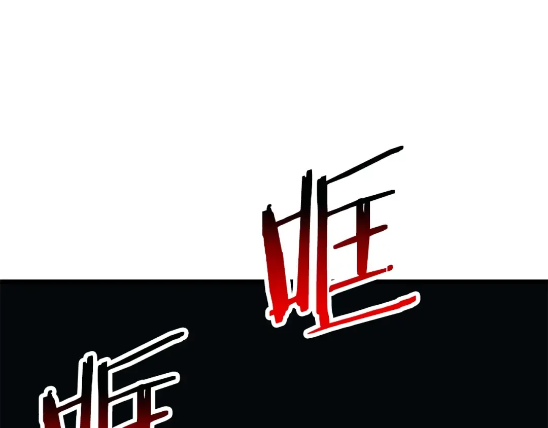 第178话 最危险的家伙 第81页