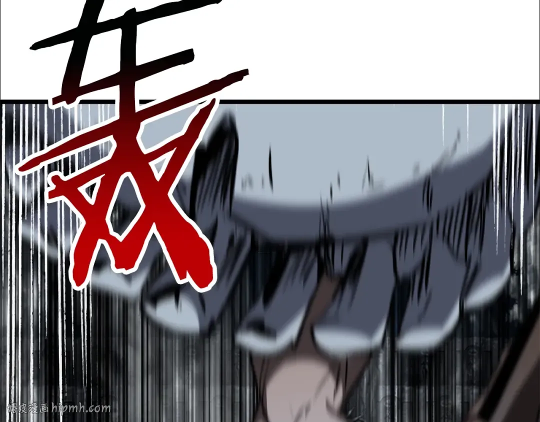 第178话 最危险的家伙 第96页