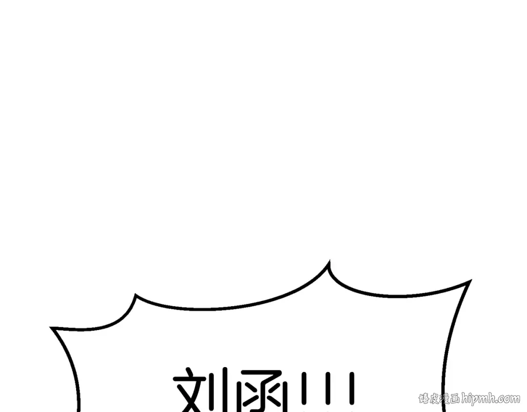 第178话 最危险的家伙 第120页