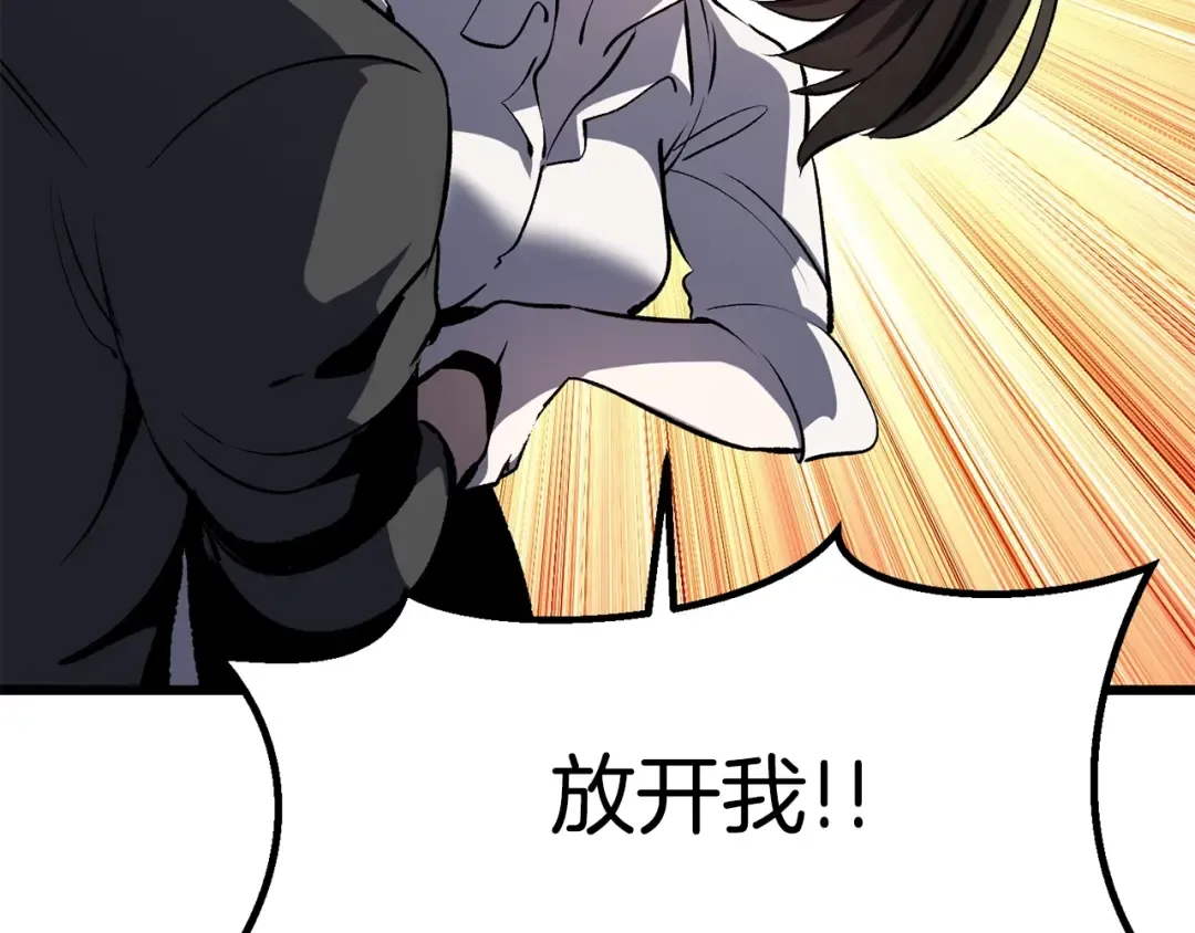第178话 最危险的家伙 第126页