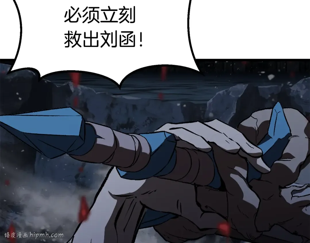 第178话 最危险的家伙 第128页