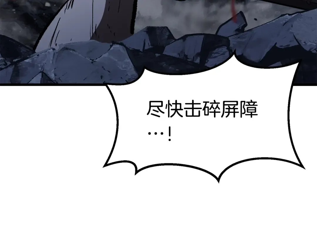 第178话 最危险的家伙 第129页