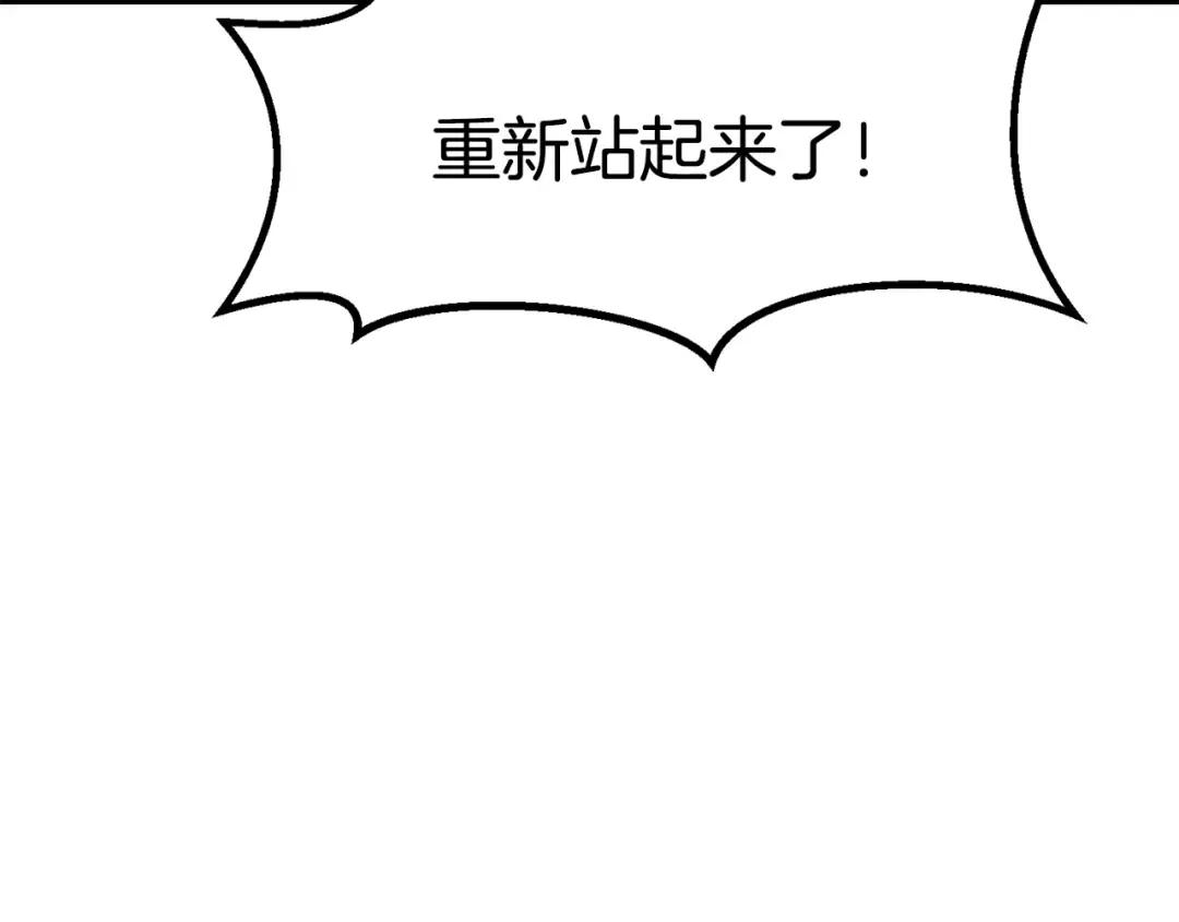 第178话 最危险的家伙 第146页